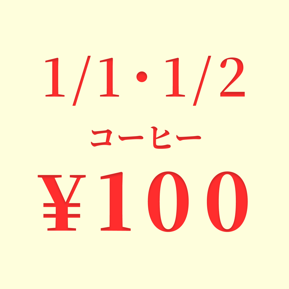 100yen