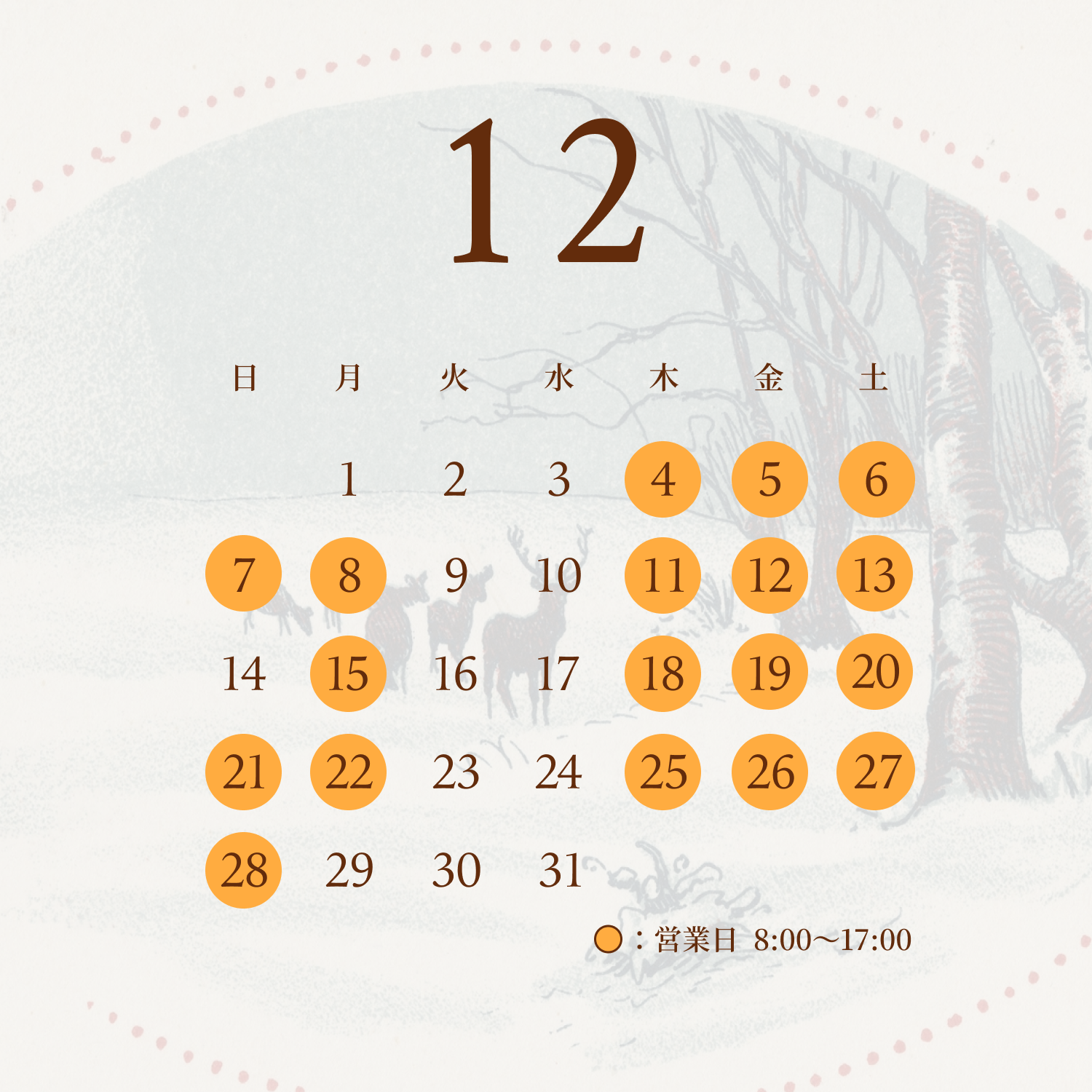 december_calendar