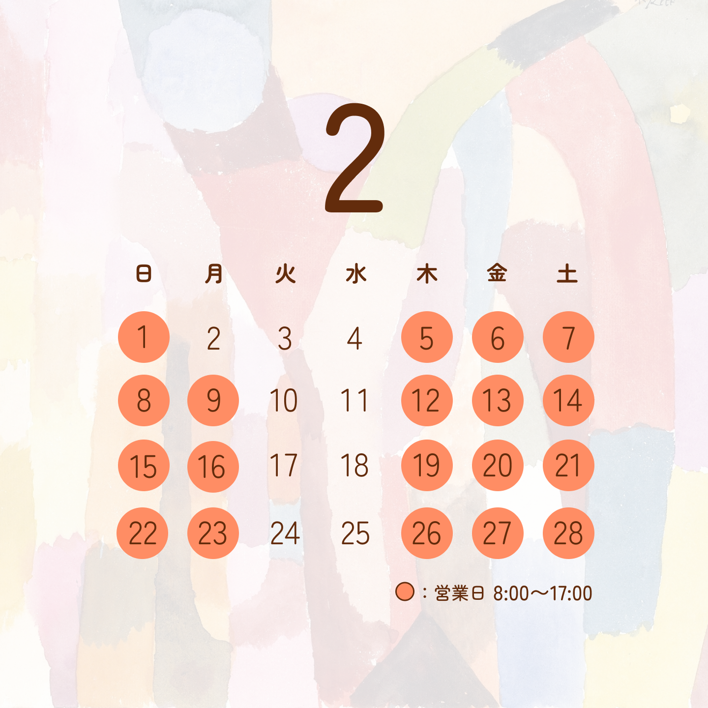 febrary_calendar
