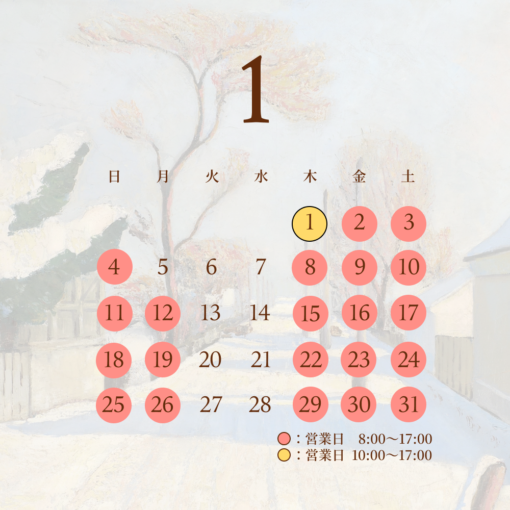 january_calendar