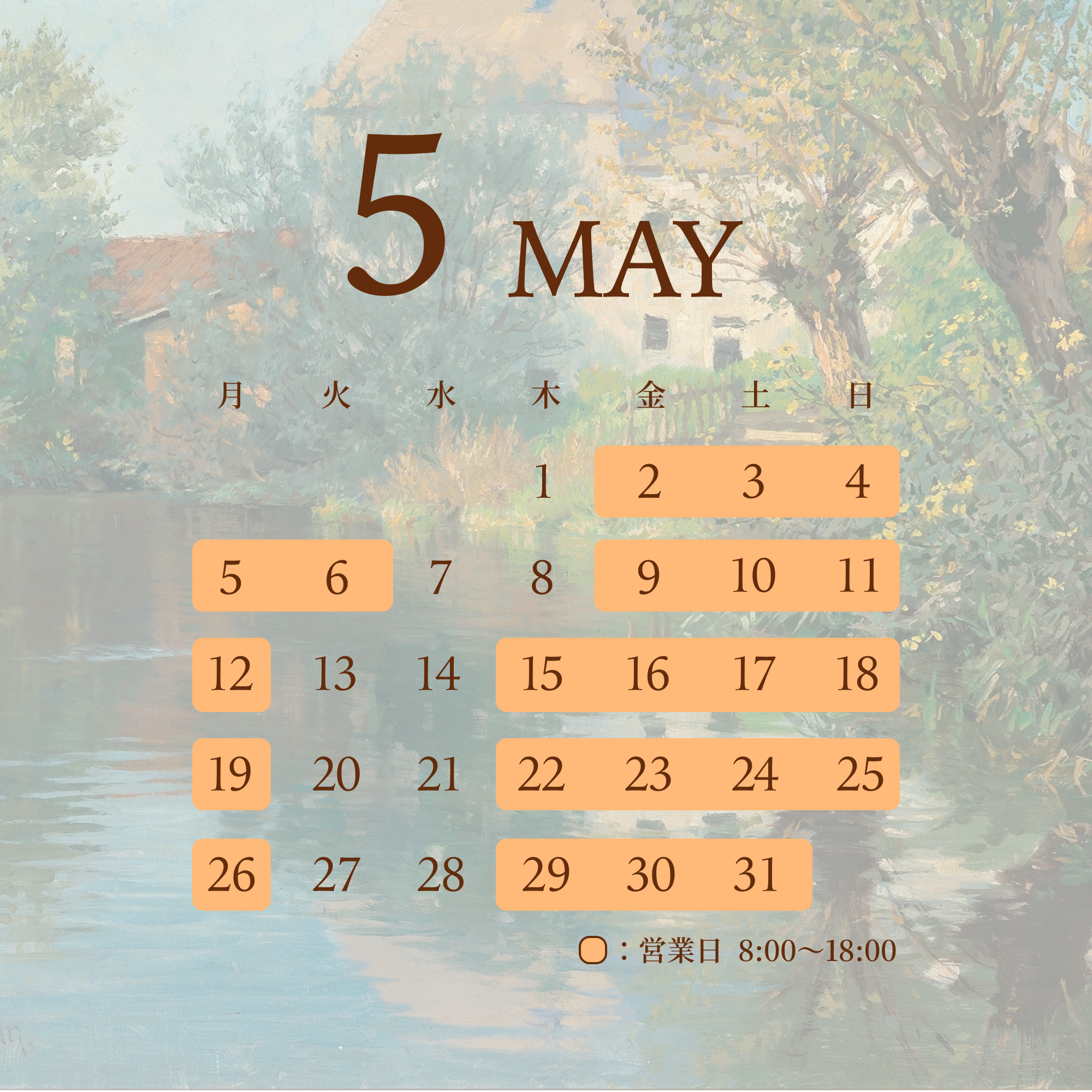 may_calendar