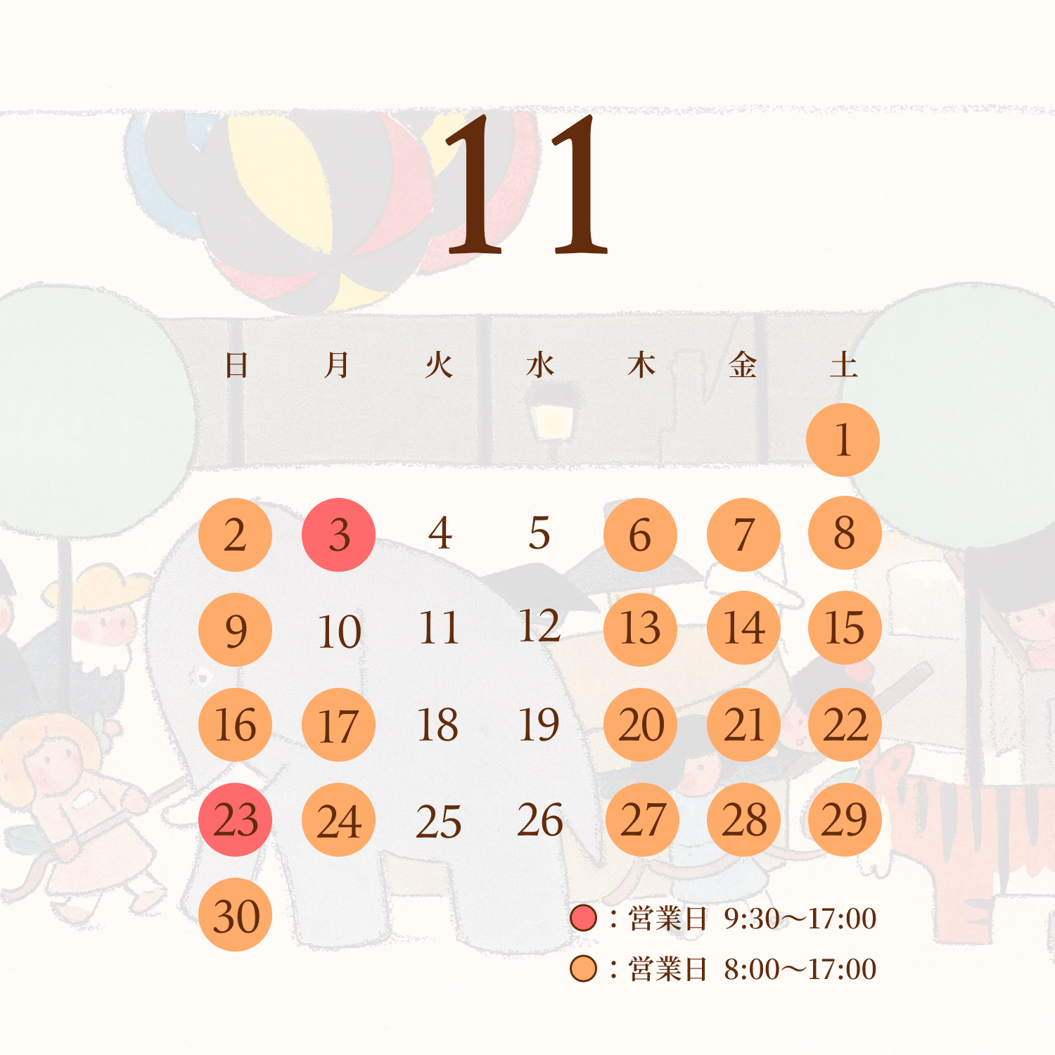 november_calendar