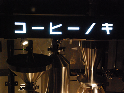 cafe_chair
