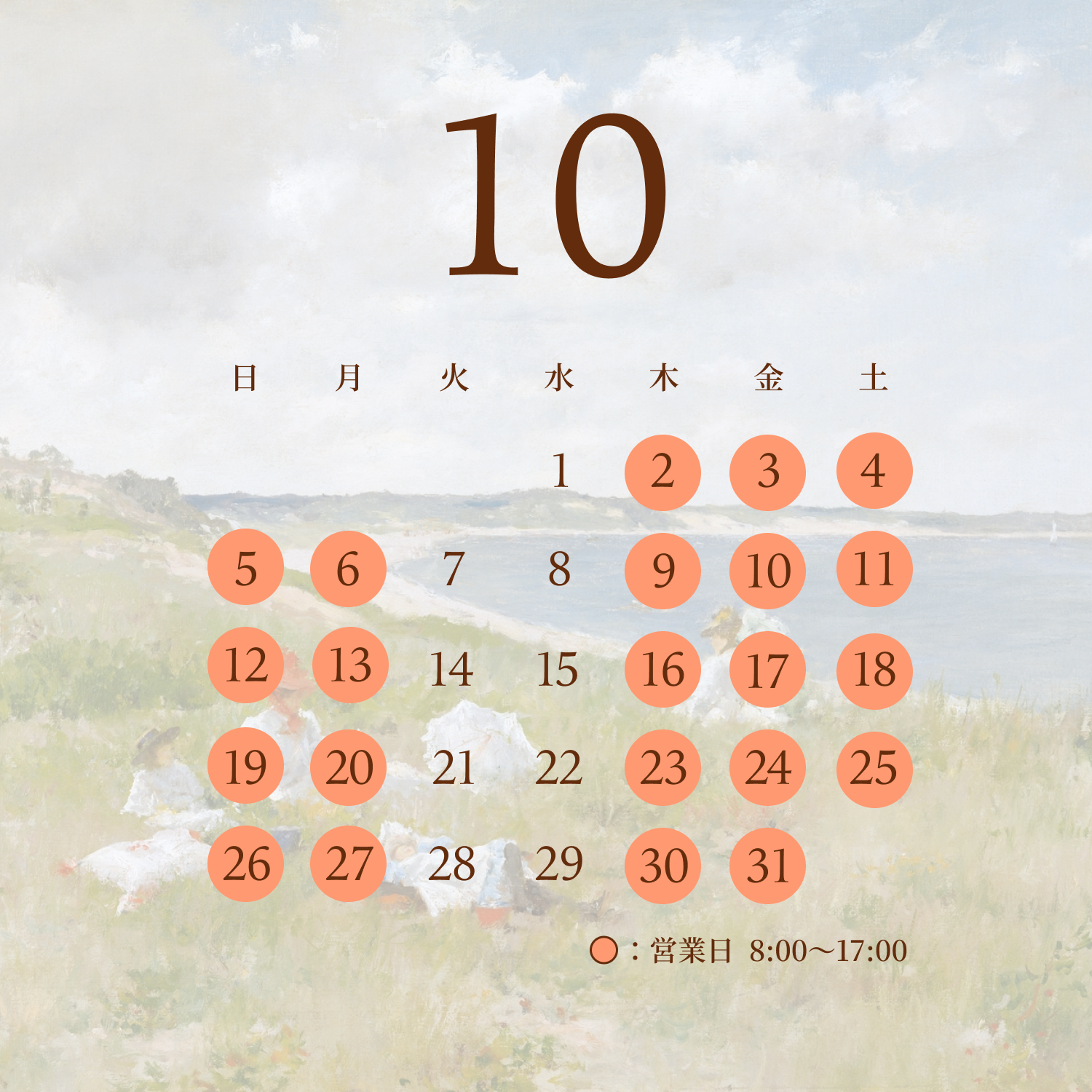 october_calendar