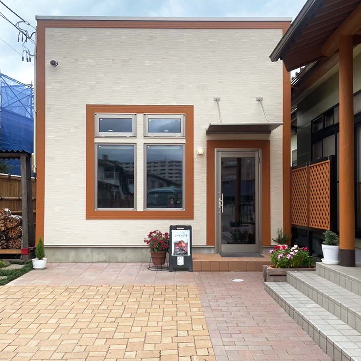 store