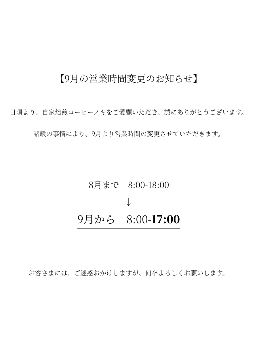 Eigyo